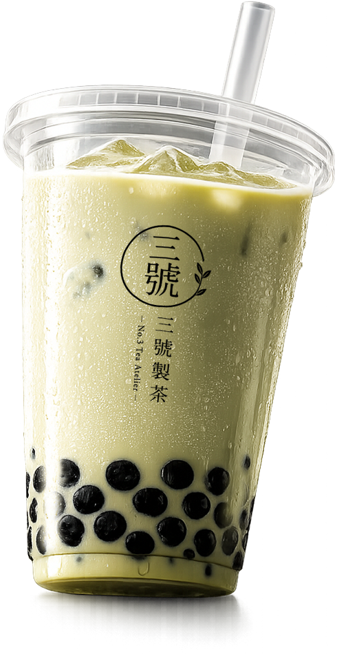 極致奶綠珍珠奶茶